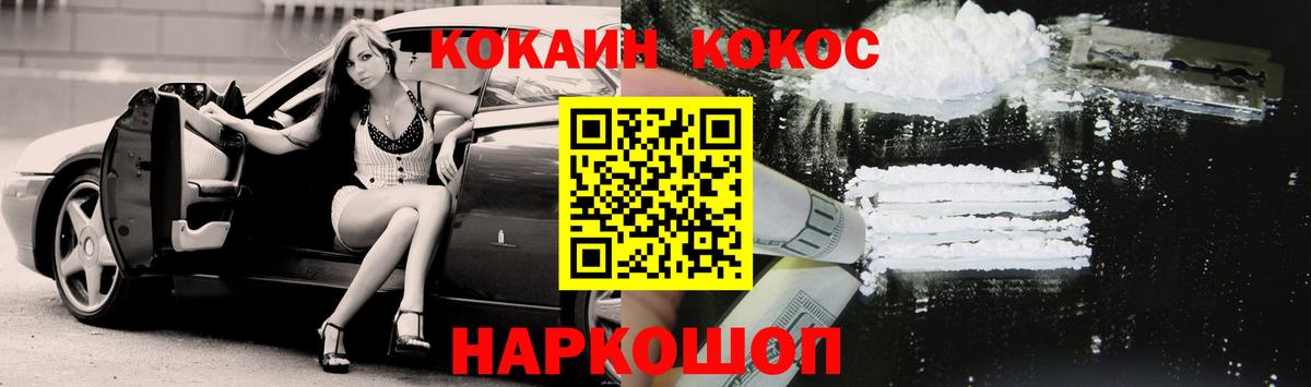 Кокаин Боливия Лыткарино