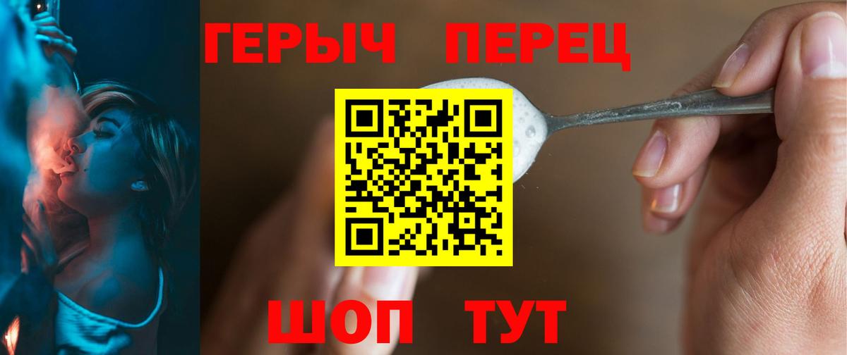 Лыткарино  ГЕРОИН гречка  Вход с VPN 