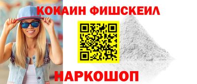 ALPHA PVP Заводоуковск