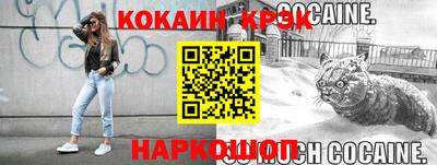 ALPHA PVP Заводоуковск