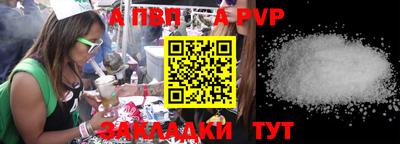 мяу мяу кристалл Заволжье