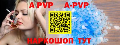 мяу мяу кристалл Заволжье