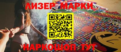 кокаин премиум Жуковский