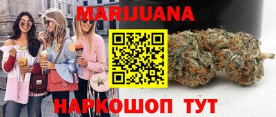 кокаин премиум Жуковский