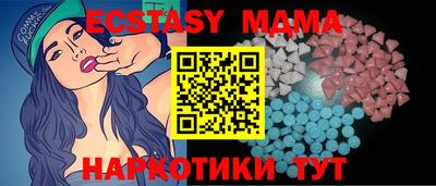 мяу мяу кристалл Заволжье