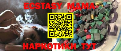 кокаин премиум Жуковский