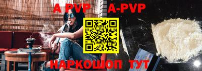 кокаин премиум Жуковский