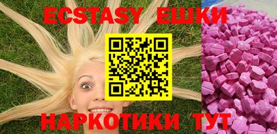 мяу мяу кристалл Заволжье