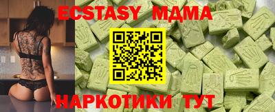 ALPHA PVP Заводоуковск