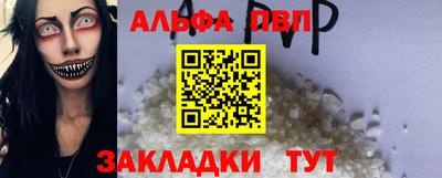мяу мяу кристалл Заволжье