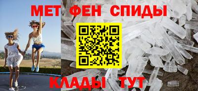 мяу мяу кристалл Заволжье