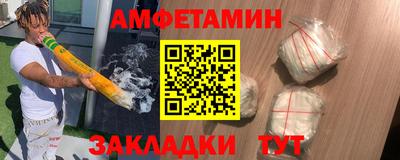 ALPHA PVP Заводоуковск