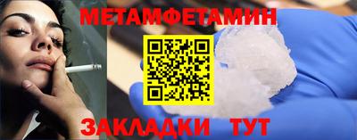 кокаин премиум Жуковский