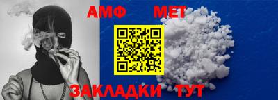 ALPHA PVP Заводоуковск
