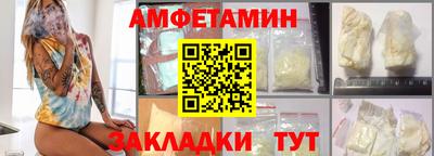 кокаин премиум Жуковский
