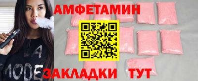 ALPHA PVP Заводоуковск