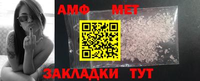 мяу мяу кристалл Заволжье
