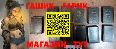 мяу мяу кристалл Заволжье
