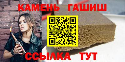 мяу мяу кристалл Заволжье