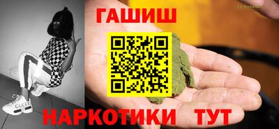 мяу мяу кристалл Заволжье