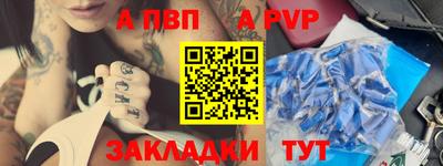 мяу мяу кристалл Заволжье