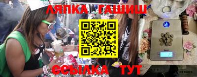 ALPHA PVP Заводоуковск