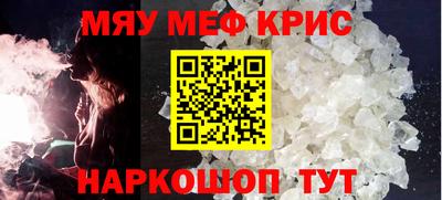 кокаин премиум Жуковский