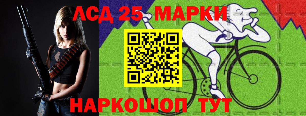 LSD-25 экстази кислота  Вход с VPN  blacksprut рабочий сайт  LSD-25 экстази кислота  Лыткарино 