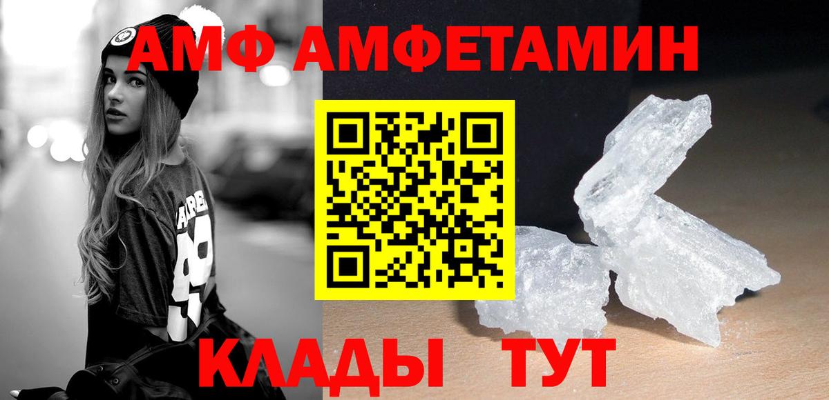 МЕТАМФЕТАМИН мет  МЕТАМФЕТАМИН мет  Вход с VPN  Лыткарино 
