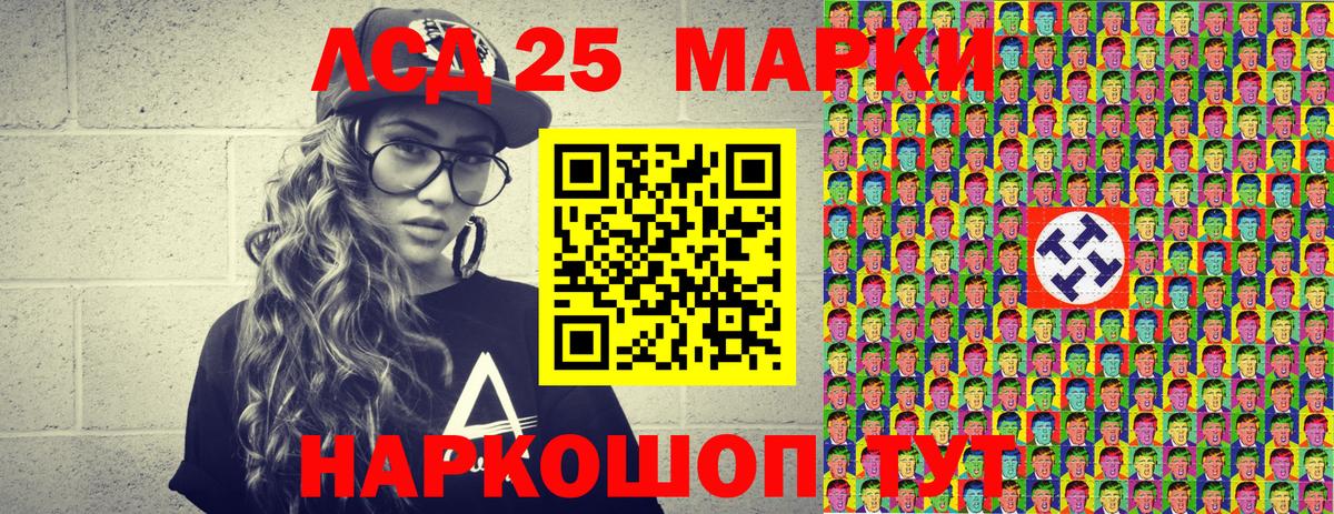 Наркотические марки 1,8мг Лыткарино