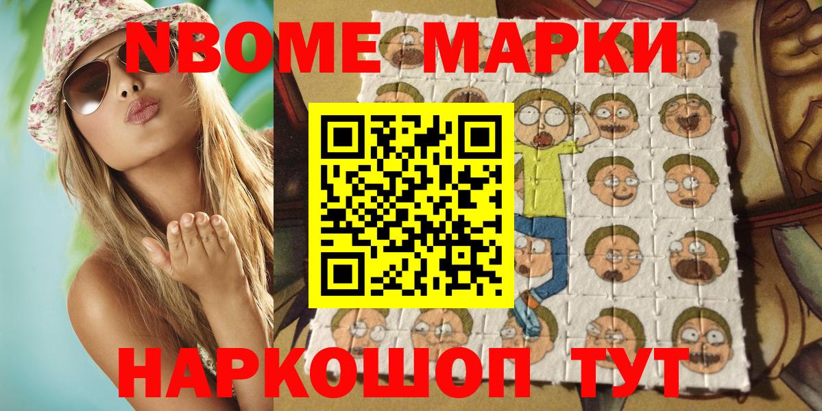 Наркотические марки  купить закладку  Лыткарино  Наркотические марки 1500мкг  Вход с VPN 